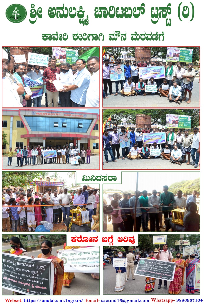https://1ngo.sgp1.digitaloceanspaces.com/media/anulakshmi/WhatsApp Image 2022-05-11 at 6.39.03 PM (1).jpeg